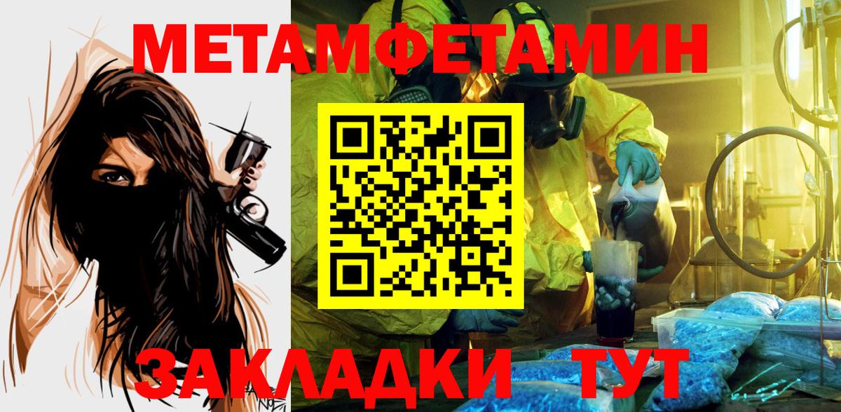 Amphetamine 97% Кулебаки