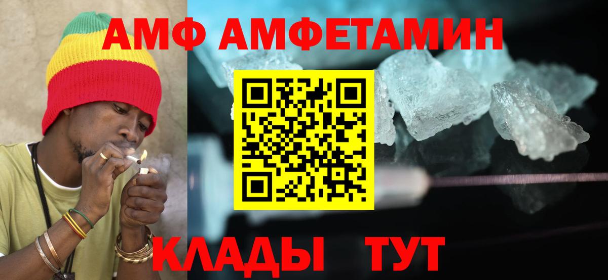 Кулебаки  АМФЕТАМИН  Вход с VPN  АМФЕТАМИН 97% 