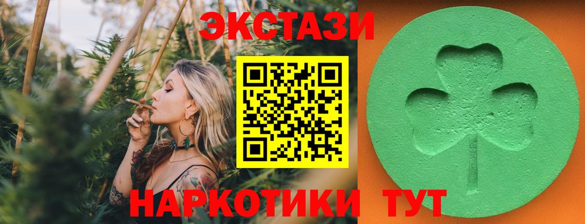 Ecstasy таблы  Вход с VPN  Кулебаки  Экстази ешки 