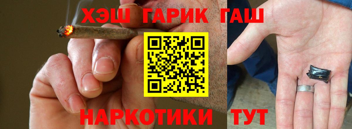Кулебаки  ГАШ гашик  ГАШ Изолятор  Вход с VPN 
