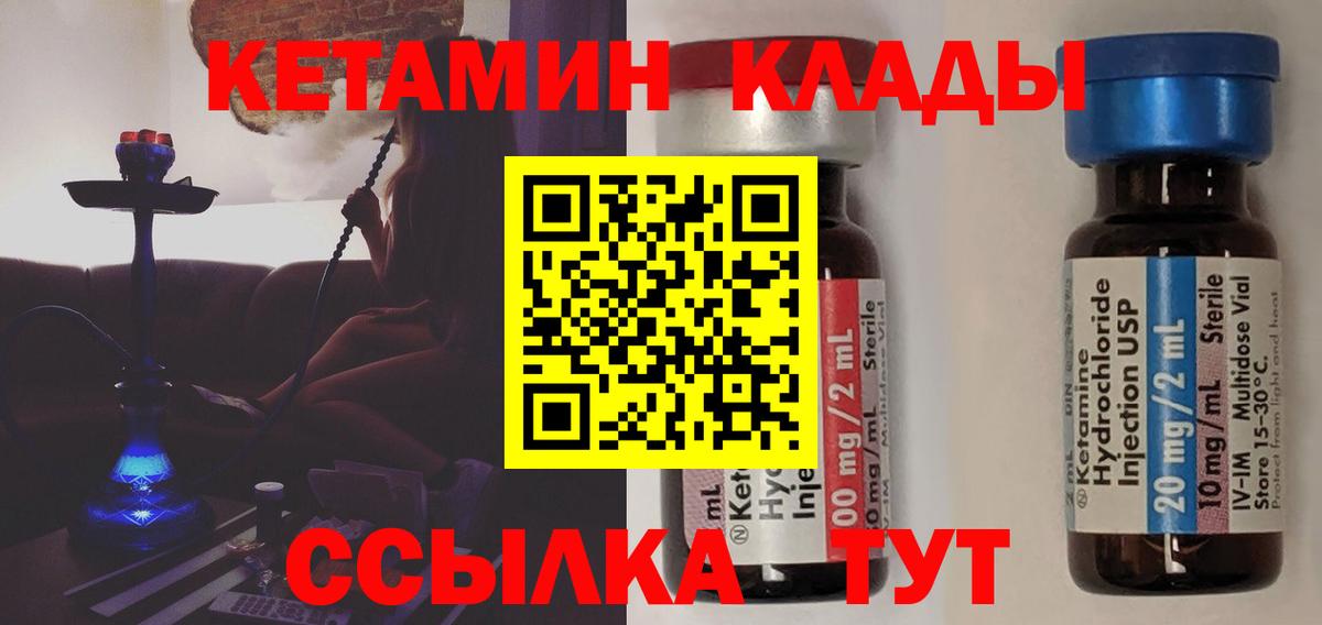 APVP СОЛЬ кристаллы  Гашиш  Вход с VPN  Кулебаки  Каннабис  МЕФ  