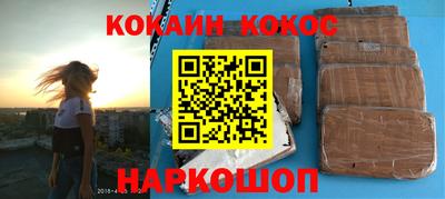 кокс Ипатово