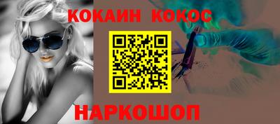 кокс Ипатово