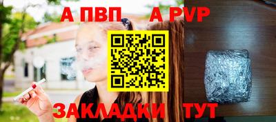 apvp Изобильный