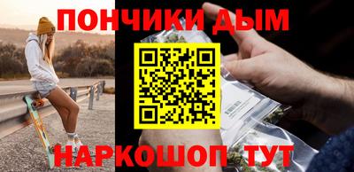 кокс Ипатово