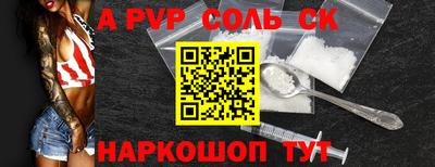 кокс Ипатово