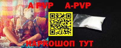 кокс Ипатово