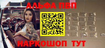 apvp Изобильный