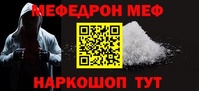 кокс Ипатово