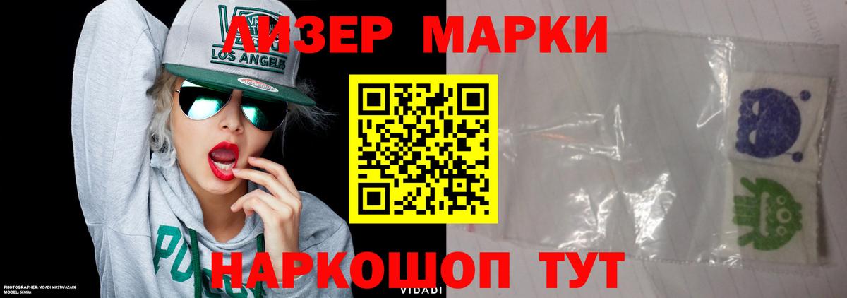 LSD-25 экстази ecstasy  ЛСД экстази кислота  Вход с VPN  Кулебаки 