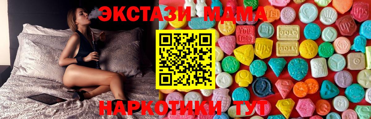 Кокаин Кулебаки
