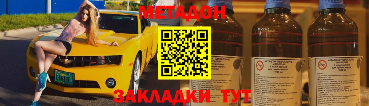 Кулебаки  KRAKEN зеркало  Вход с VPN  Метадон кристалл 
