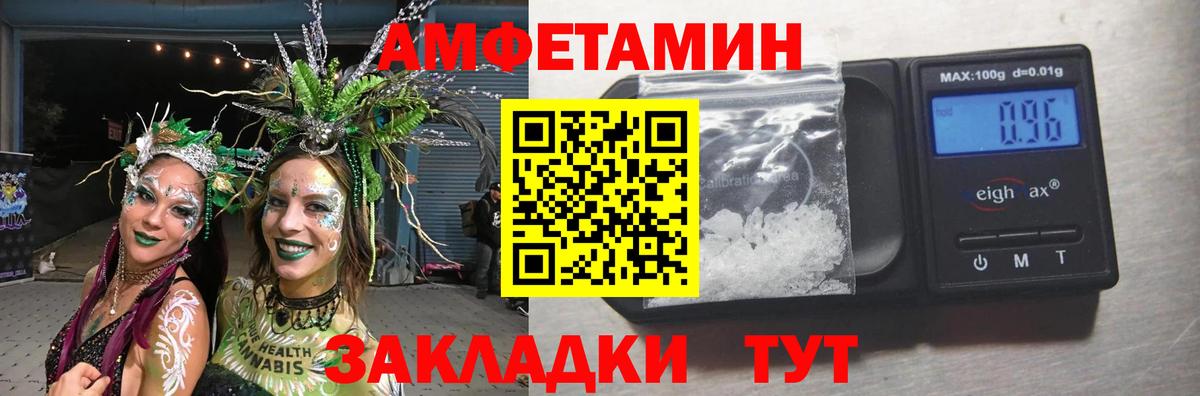 Метамфетамин Декстрометамфетамин 99.9%  Метамфетамин Декстрометамфетамин 99.9%  Вход с VPN  Кулебаки 