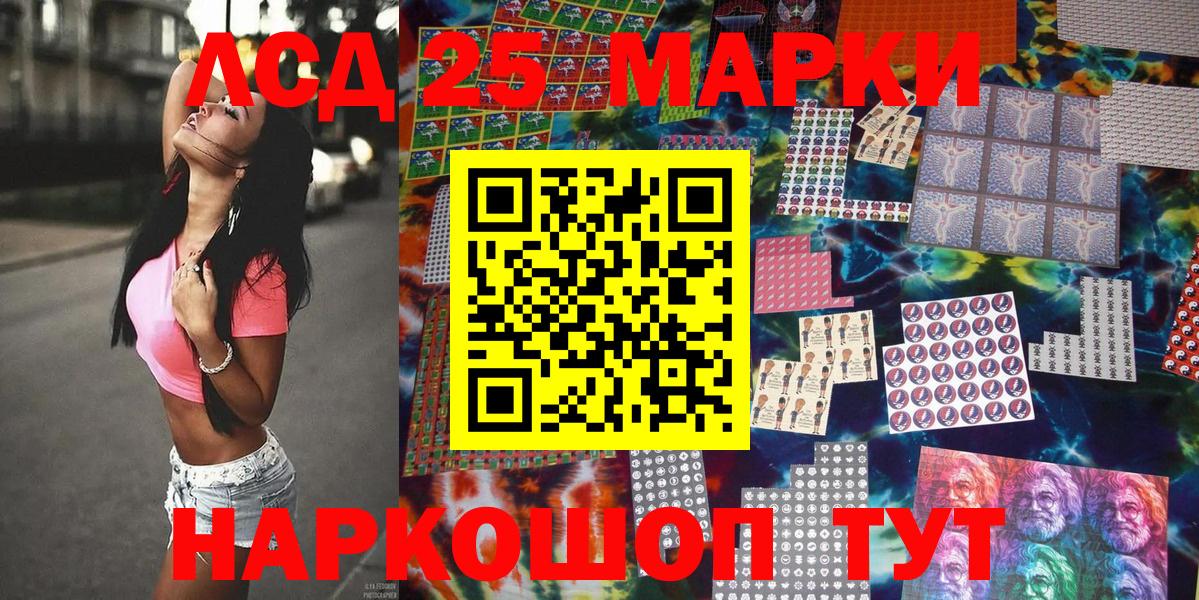 Марки N-bome 1,8мг  купить наркотики цена  Марки N-bome 1,8мг  Кулебаки  Вход с VPN 