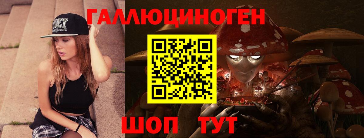 Псилоцибиновые грибы мухоморы Кулебаки