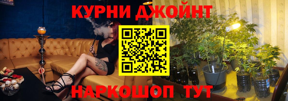 Канабис VHQ  МАРИХУАНА гибрид  Вход с VPN  Кулебаки  Конопля MAZAR 